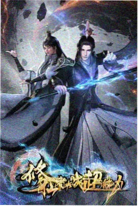 玫瑰插画图片手绘线稿