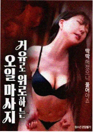 暗调玫瑰图片夜灯高对比